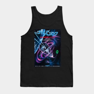 Lifeforce (Japanese poster) Tank Top